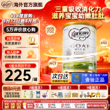 可瑞康（karicare）GOAT山羊奶粉升级版本900g婴幼儿专用配方奶粉澳洲进口 3段1罐【26年8月到期】