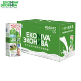 艾可尼娃全脂牛奶俄罗斯原装进口俄罗斯标准UHT超高温灭菌工艺纯牛奶年货 3.2%脂肪全脂牛奶200ml*6*整箱