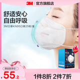 3M口罩Kn95专业口罩沙暴防护防病毒防晒防尘防雾霾防花粉不勒耳cbg 热销爆款-白色【25枚/盒】独立包装
