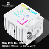 Thermalright(利民)Peerless Assassin 140 Digital WHITE 全白数显版6热管双塔风冷散热器PA140 Digital WHITE