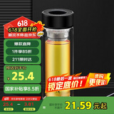 希乐玻璃水杯加厚玻璃双层茶杯男女士茶水分离杯子300ml黑DS-518-H