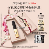 圣罗兰（YSL）小金条口红1966红棕色哑光生日礼物520送女朋友礼物618抢先购