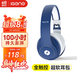 击音【100小时超长续航】全触控头戴式无线蓝牙耳机耳麦 音乐游戏0延迟感降噪高音质超长待机
