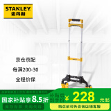 STANLEY史丹利（STANLEY）仓储搬货物流快递小推车轻巧款 铝质轻型手推车