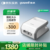 鱼跃（Yuwell）雾化器儿童雾化机成人老人家用院线医用压缩雾化器千元机407B