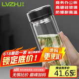 绿珠父亲节送父亲 男士商务办公杯大容量茶水分离泡茶杯水杯500ml