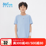 361°童装男女童短袖针织衫夏季新款速干儿童休闲T恤中大童冰爽上衣 柔蓝1204-男童 160 cm