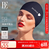 范德安（BALNEAIRE）小红心系列布泳帽女男款大头围游泳帽长发不勒头时尚 30187 蓝色