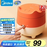 美的（Midea）电饭煲小型家用迷你1.2L小容量1-2人微压电饭锅宿舍旅行电煮锅【萌趣狐狸煲】MB-FB12X1-105B