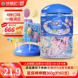 徐福记熊博士果趣星座棒360g/桶约60支棒棒糖儿童食品糖果休闲解馋零食
