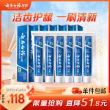 云南白药经典系列牙膏套装 清新口气改善牙龈问题 留兰香型6支1080g