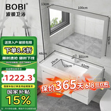 波彼（BOBI）实木浴室柜套装陶瓷一体盆智能镜柜洗漱台卫生间洗脸洗手盆柜组合 主柜+普通全封镜柜-100cm