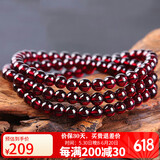 石玥珠宝精品5mm多圈石榴石手链本命年转运珠天然手串男女士款 水晶玛瑙