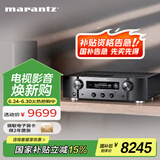 马兰士（MARANTZ）PM7000N hifi功放 大功率发烧级 高保真播放器 智能蓝牙无线连接数字流媒体2.0 进口功放机 黑色