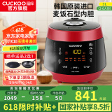 福库（CUCKOO）电饭煲韩国原装进口真高压麦饭石型内胆三维立体加热多功能家用智能预约电饭锅电炖锅不粘锅0690FR CRP-PK0690FR红黑（2-6人） 3L