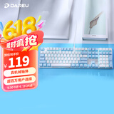 达尔优（dareu）EK815机械合金键盘 有线键盘 游戏键盘 108键单光 男生女生 电脑键盘  白色蓝色 青轴