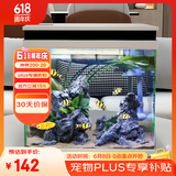 森森桌面 超白玻璃一体小鱼缸水族箱HNE300