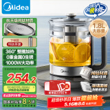 美的（Midea）纯钛养生壶 1.8L全自动大容量煮茶器烧水壶 纯钛茶篮 家用电热水壶花茶壶 恒温煮茶壶YS18P305-Ti