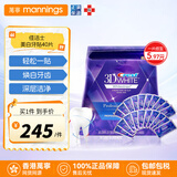 佳洁士美白牙贴美版美国加强版炫白牙齿快速有效去黄去渍白牙焕白神器 认准香港万宁【20对/40片】1盒
