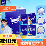 得宝（TEMPO）手帕纸 欧式印花4层7张*48包印花纸巾 纸巾小包 面巾纸 