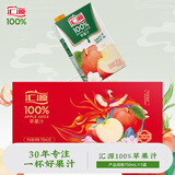 汇源 100%果汁 分享礼盒装 送礼佳选 苹果汁 750ml*5盒