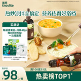 英氏有机核桃油牛油果油2瓶辅食用油佐餐食用油送6个月以上婴幼儿辅食