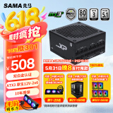 先马（SAMA）XP1000W悟空版黑色PPLP/80PLUS双白金认证ATX3电源PCIE5.1/压纹线/14cmECO风扇/5090/