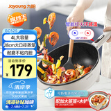 九阳（Joyoung）电炒锅电煮锅精准控温家用多功能电热锅2200W大火力蒸煮一体多用途锅【蒸笼款】GC52S