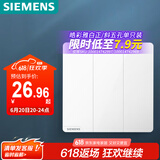 西门子（SIEMENS）开关面板 三开单控开关 86型暗装开关 皓彩雅白