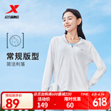 特步防晒衣女夏装绵绵冰3.0冰丝透气UPF50+抗紫外线运动服户外外套 珍珠白 M