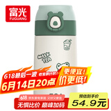 FGA富光吸管保温杯316不锈钢儿童弹盖杯孕妇男女士学生水杯子380ML