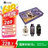 KeepX王者荣耀联名限定版礼盒  智能手环B4 男女表  节日礼物