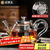 金镶玉 玻璃茶壶泡茶壶花茶壶凉水壶耐热防爆过滤内胆带盖 雨润壶600ml