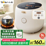 小熊（Bear）电饭煲 电饭锅 家用4~5人 多功能3升智能防溢预约不沾元釜微压柴火饭 米饭锅 DFB-C30L3