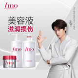 FINO芬浓透润美容液套装洗发露550ml+护发素550ml+新一代发膜230g