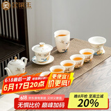 金镶玉 【国潮来袭】功夫茶具套装 中国白羊脂玉瓷家用陶瓷茶壶盖碗茶杯公道杯送礼礼盒装 花间云鹤羊脂玉瓷套装