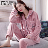 莫代尔珊瑚绒睡衣女秋冬季加厚加绒仿法兰绒家居服中年睡衣女士两件套装 6608豆沙色LUO字母 L【100-120斤】