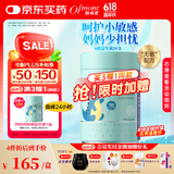 妈咪爱小恐龙舒敏益生菌敏护配方特含M-16V敏护菌株