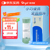 普诺瞳硬性角膜塑形镜保存盒 OK镜RGP专用镜盒硬镜便携收纳双联盒 1支装