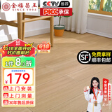 金福昌王 纯实木地板原木地板家用 番龙眼圆盘豆金刚柚木整片全实木木地板 番龙眼 华星秋月（910*122*18）