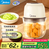 美的（Midea）辅食机婴儿家用 小型多功能打泥搅拌机宝宝料理机 绞肉机 佐料机 家用迷你蒜泥 403J3