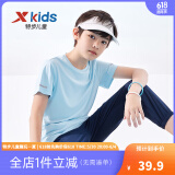 特步（XTEP）童装儿童夏季短袖针织衫短T中大童男童透气速干运动休闲T恤 天际蓝【9005】 150 cm