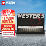 韦斯特空气滤清器*MA5240(适配起亚福瑞迪 1.6L 2.0L)
