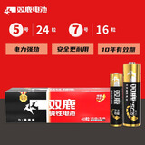 双鹿 5号碱性24粒+7号碱性16粒 适用于儿童玩具/剃须刀/血压计/鼠标 LR6/LR03/AA/AAA电池 (共40粒)