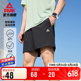匹克短裤男夏季速干跑步运动宽松休闲裤子透气五分运动裤男DF342081