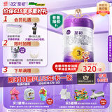 a2至初 3段奶粉婴幼儿配方奶粉1-3岁850g三段奶粉乳铁蛋白