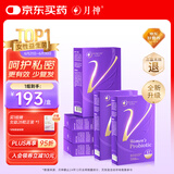 月神小花园益生菌女性妇科乳酸杆菌私处护理孕妇可用 30粒*6盒