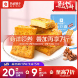 良品铺子 烧烤味鱼豆腐 零食小吃 豆腐干 豆干豆腐皮 辣条袋装170g