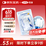 可孚 医用无菌导尿包三腔硅胶导尿管成人男女通用16号【含导尿管+引流尿袋+无菌水等所有配件】