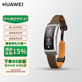 华为（HUAWEI）B7 智能手环蓝牙通话手表耳机二合一防水心率血氧监测智能运动手环 曜金黑表带+高定折叠款皮表带-焦褐色